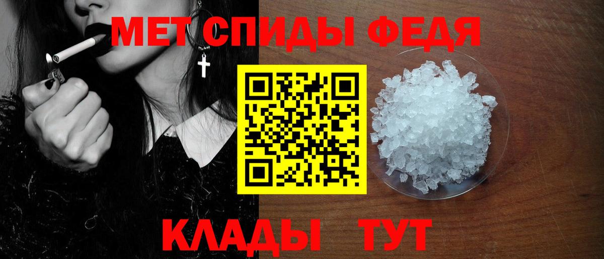 Саяногорск  Амфетамин  Вход с VPN  АМФ Розовый 