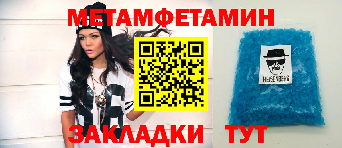 Amphetamine Розовый Саяногорск