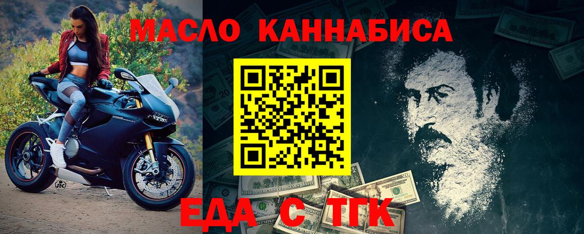 Canna-Cookies конопля Саяногорск