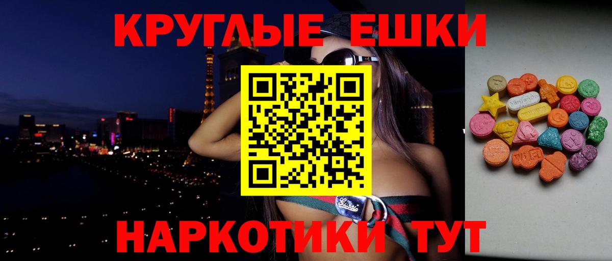 Ecstasy 300 mg Саяногорск
