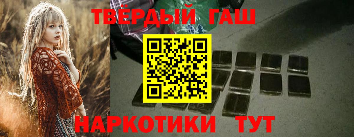 Гашиш 40% ТГК  Вход с VPN  Саяногорск  ГАШ hashish 