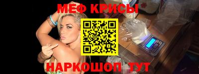 спиды Обь