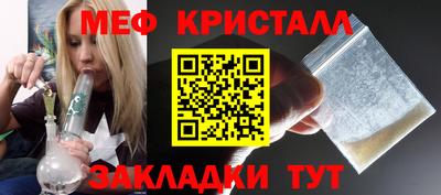 спиды Обь
