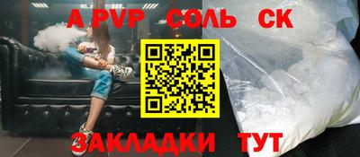 спиды Обь