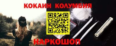 спиды Обь