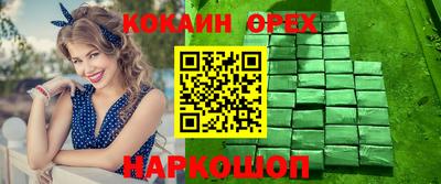 синтетический гашиш Первоуральск
