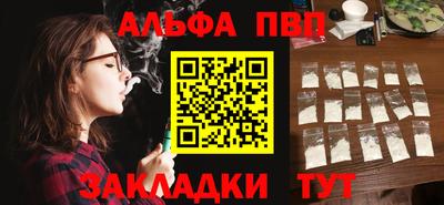 гашиш Обнинск