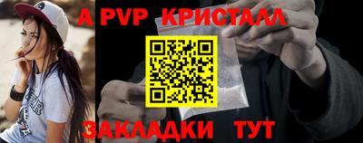 спиды Обь