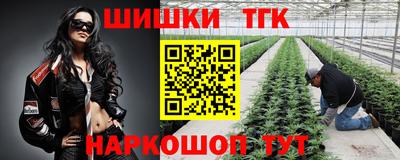 гашиш Обнинск