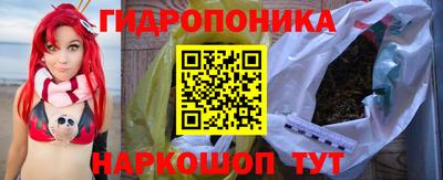 гашиш Обнинск