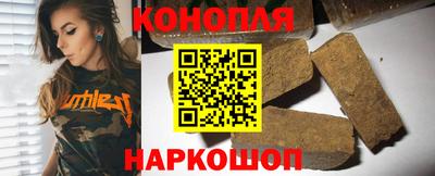 гашиш Обнинск
