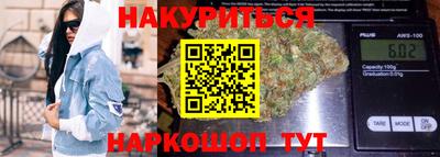 гашиш Обнинск