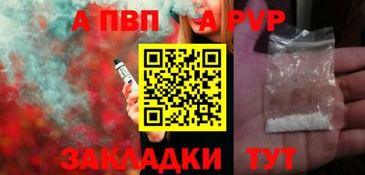 гашиш Обнинск