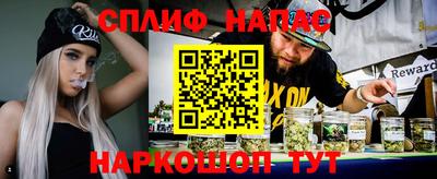 гашиш Обнинск