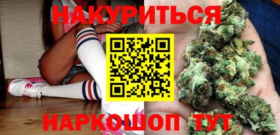 спиды Обь