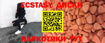 спиды Обь