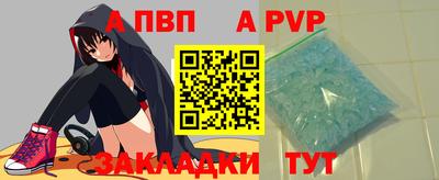 гашиш Обнинск