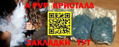 метамфетамин Пенза