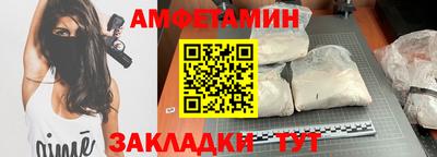 спиды Обь