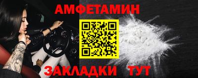 гашиш Обнинск