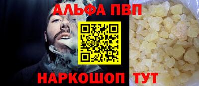 гашиш Обнинск