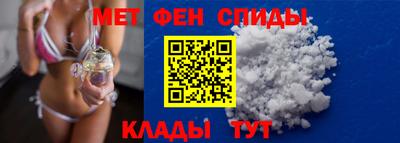 спиды Обь