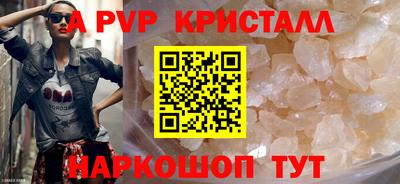 гашиш Обнинск
