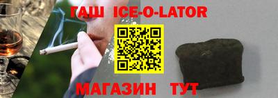 спиды Обь