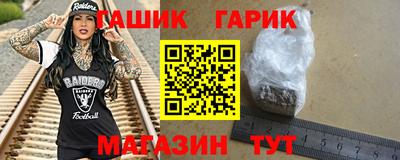 спиды Обь