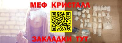 мет Партизанск