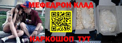 спиды Обь