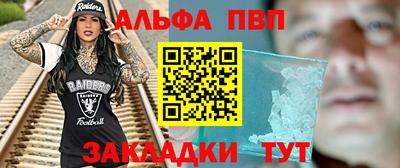 спиды Обь