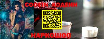 гашиш Обнинск