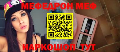 гашиш Обнинск