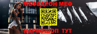 гашиш Обнинск