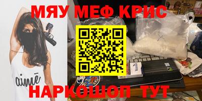 спиды Обь