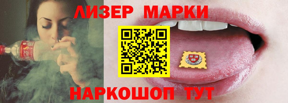 ЛСД экстази ecstasy  Вход с VPN  ЛСД экстази ecstasy  Саяногорск 