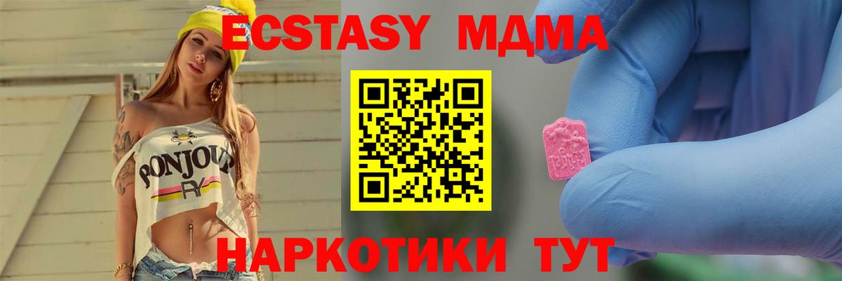 MDMA crystal  Вход с VPN  Саяногорск 