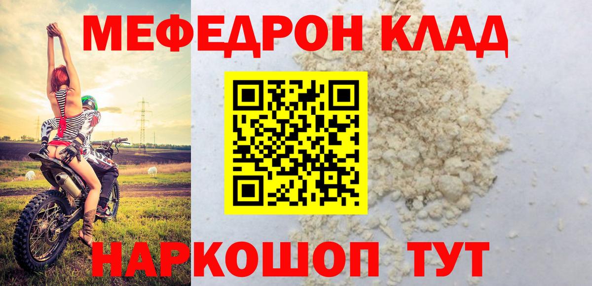 COCAIN  ЭКСТАЗИ  Бошки Шишки  Вход с VPN  Меф МЯУ МЯУ   Саяногорск  Alpha-PVP СК   ГАШИШ 
