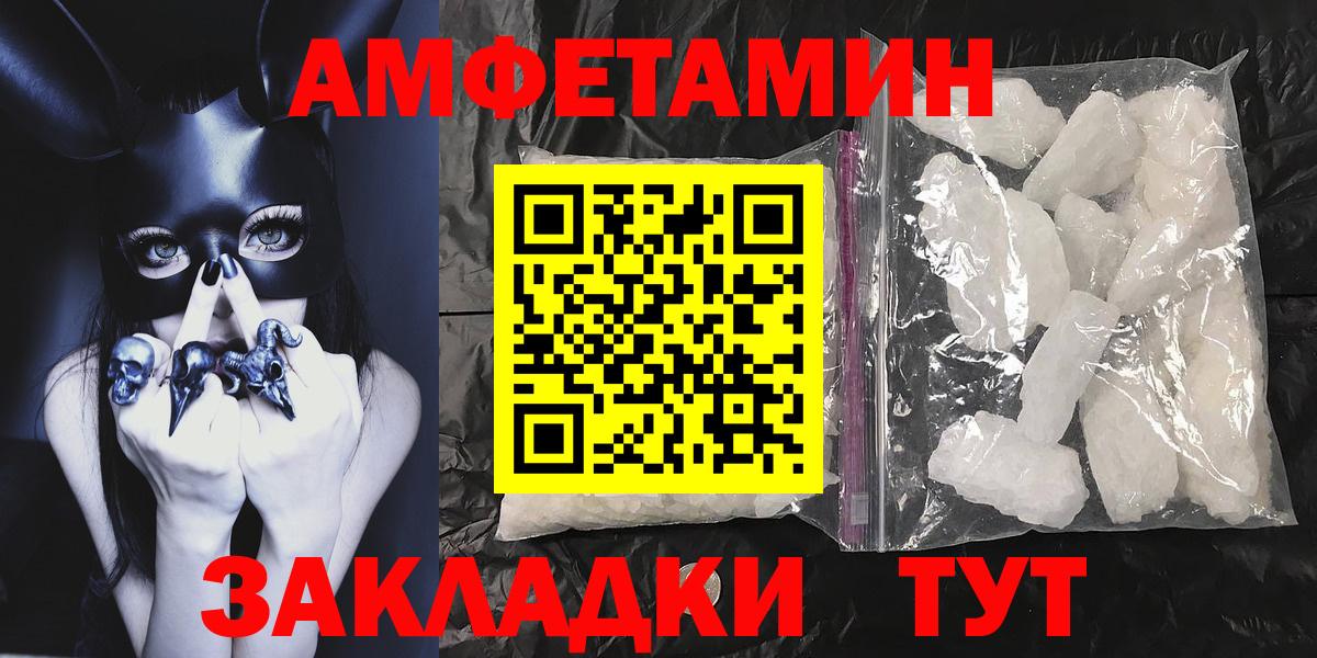 Саяногорск  Первитин винт  Вход с VPN  Первитин винт 