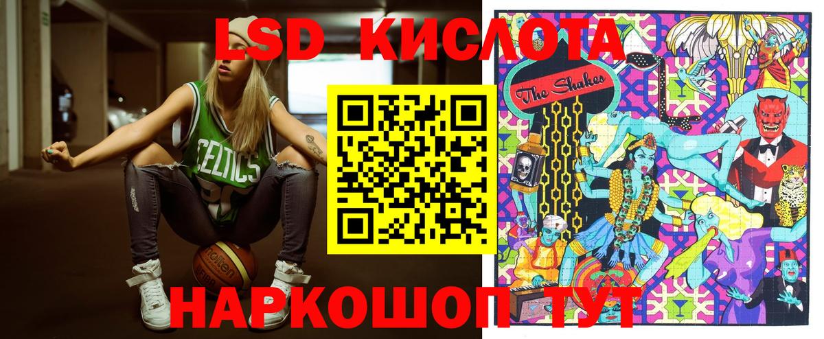 Марки N-bome 1,5мг  Марки 25I-NBOMe  Вход с VPN  купить  цена  Марки N-bome 1,5мг  Саяногорск 