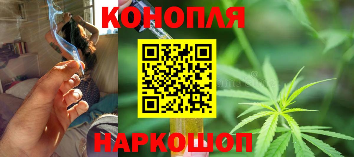 Марихуана семена Саяногорск